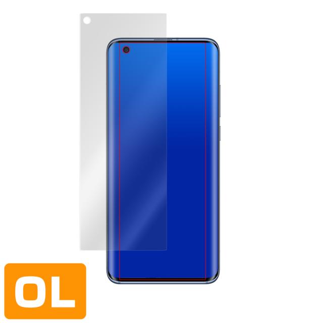 Xiaomi Mi 10 Pro 表面用保護シート