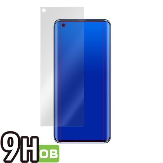 Xiaomi Mi 10 Pro 表面用保護シート