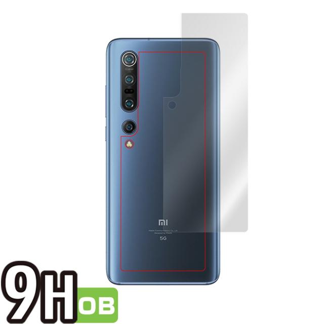 Xiaomi Mi 10 Pro 背面用保護シート
