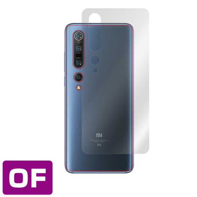 Xiaomi Mi 10 Pro 背面用保護シート