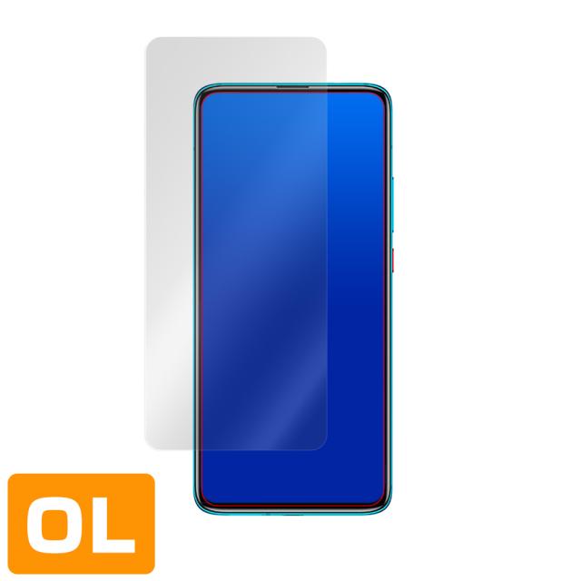 Xiaomi POCO F2 Pro 表面用保護シート
