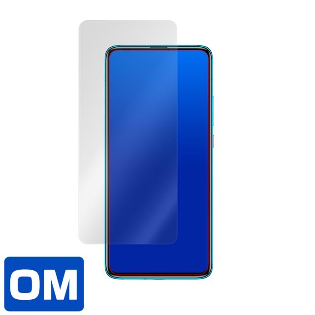 Xiaomi POCO F2 Pro 表面用保護シート
