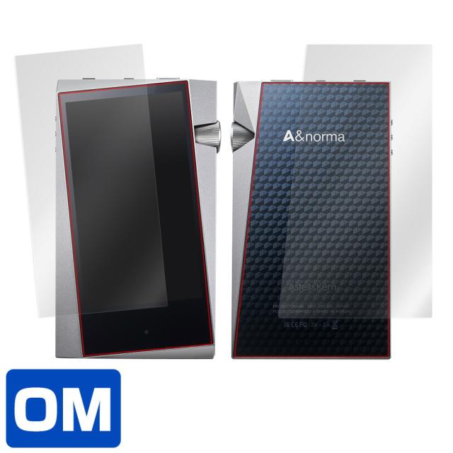 A&norma SR25 MKII / SR25 表面・背面セット 保護シート