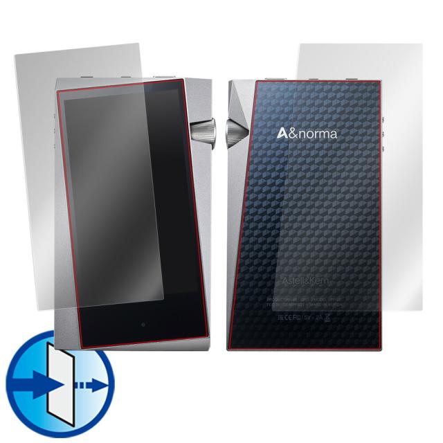 A&norma SR25 MKII / SR25 表面・背面セット 保護シート