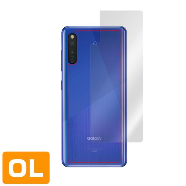 Galaxy A41 SC-41A SCV48 背面用保護シート