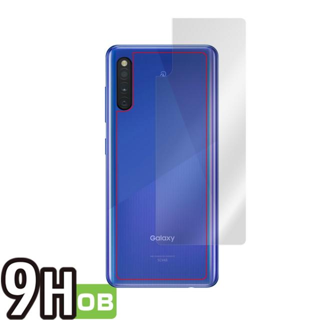 Galaxy A41 SC-41A SCV48 背面用保護シート