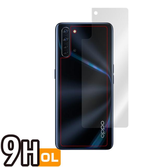 OPPO Reno3 A 背面用保護シート