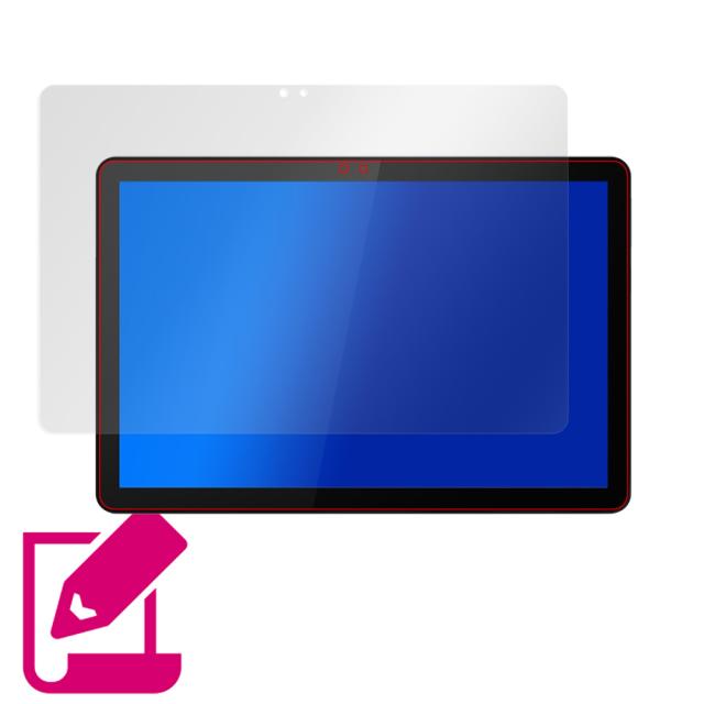 Lenovo IdeaPad Duet Chromebook 表面用保護シート