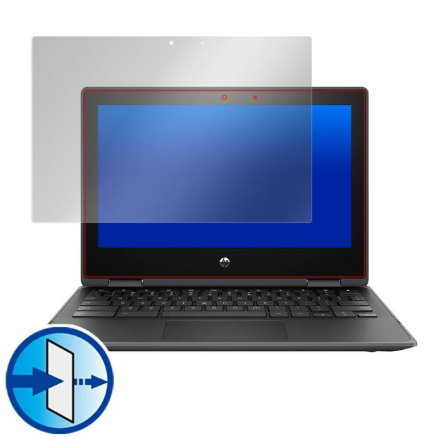 HP Chromebook x360 11 G3 EE 液晶保護シート