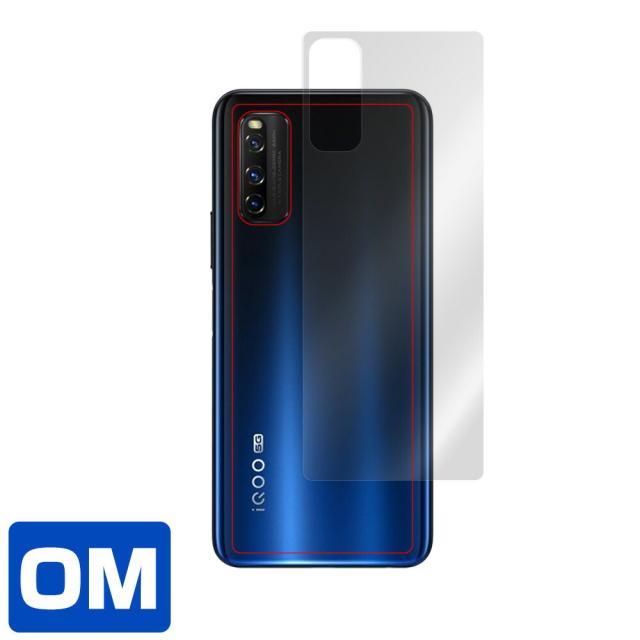 Vivo iQOO Z1 5G 背面用保護シート