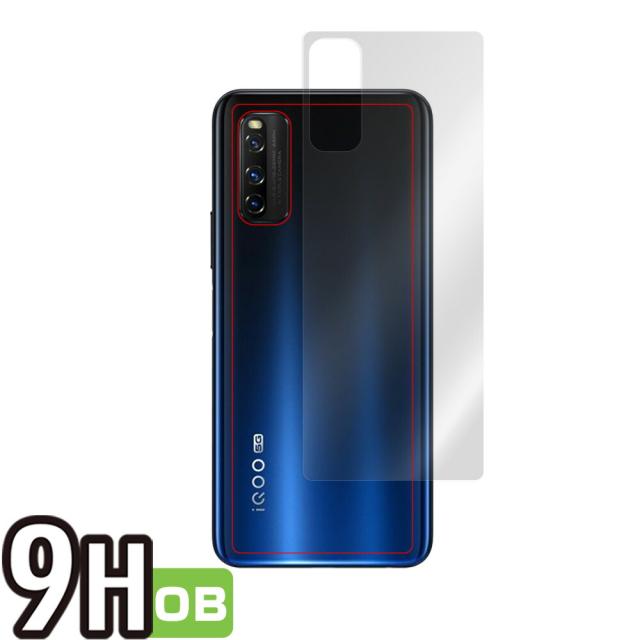 Vivo iQOO Z1 5G 背面用保護シート