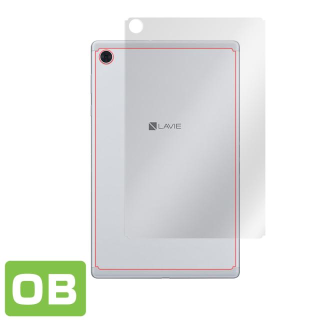LAVIE Tab E TE510 KAS(PC-TE510KAS) TAB10 F01(PC-TAB10F01) 背面用保護シート