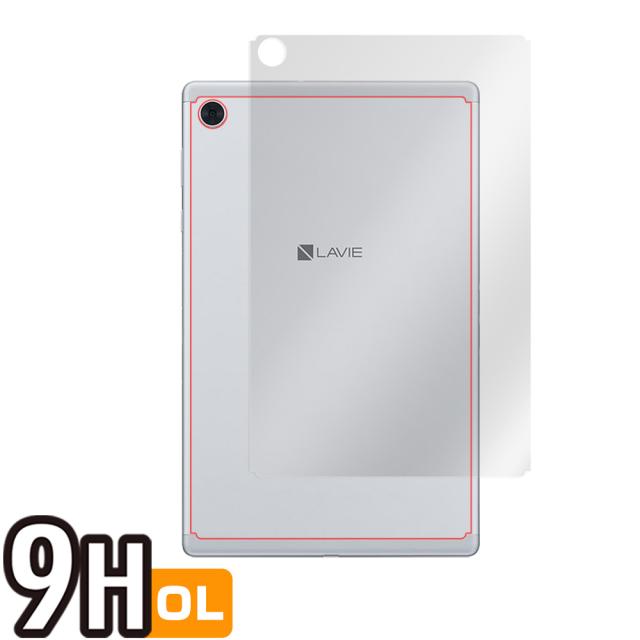 LAVIE Tab E TE510 KAS(PC-TE510KAS) TAB10 F01(PC-TAB10F01) 背面用保護シート