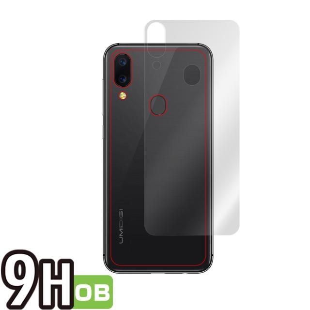 UMIDIGI A3X 背面用保護シート