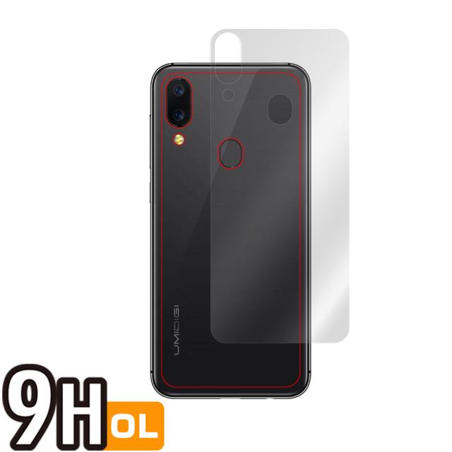 UMIDIGI A3X 背面用保護シート