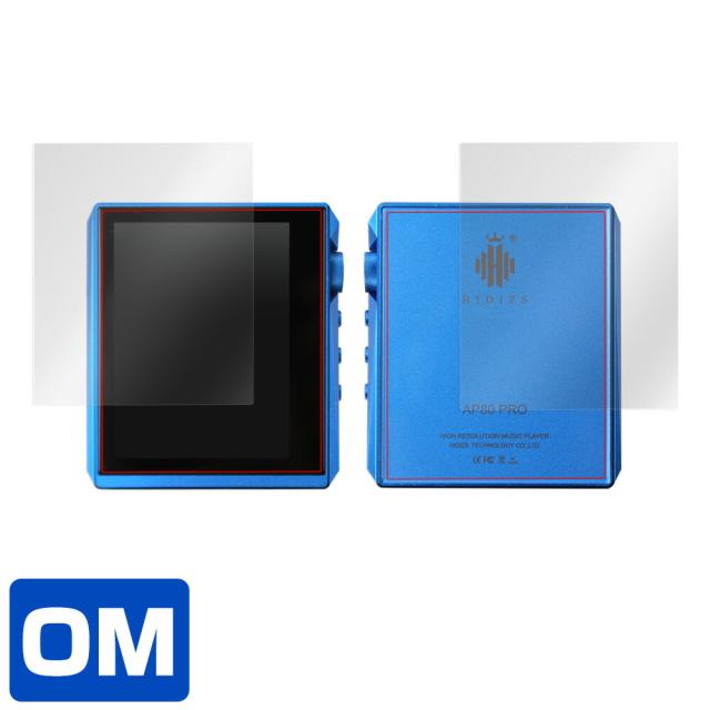 Hidizs AP80 Pro 表面・背面セット 保護シート