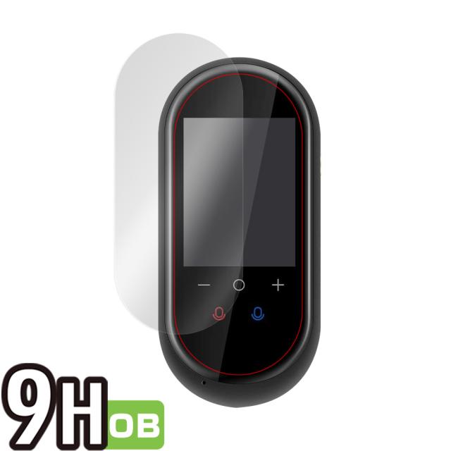 LERANDA MINITALK T8 液晶保護シート