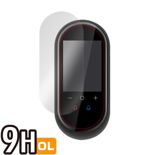 LERANDA MINITALK T8 液晶保護シート