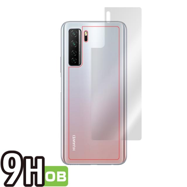 HUAWEI P40 lite 5G 背面用保護シート