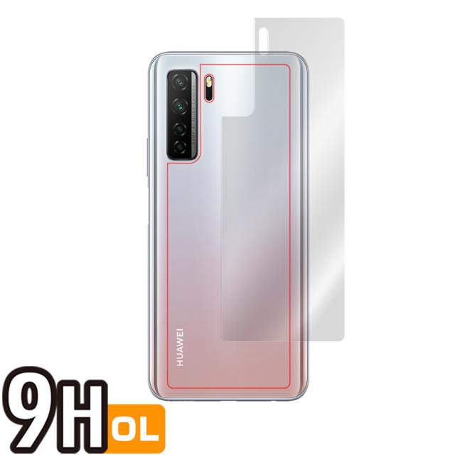 HUAWEI P40 lite 5G 背面用保護シート