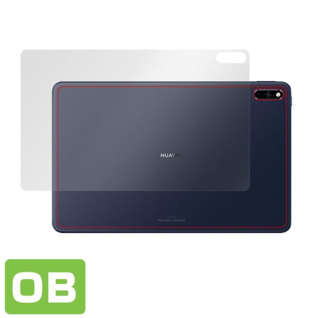 HUAWEI MatePad 背面用保護シート