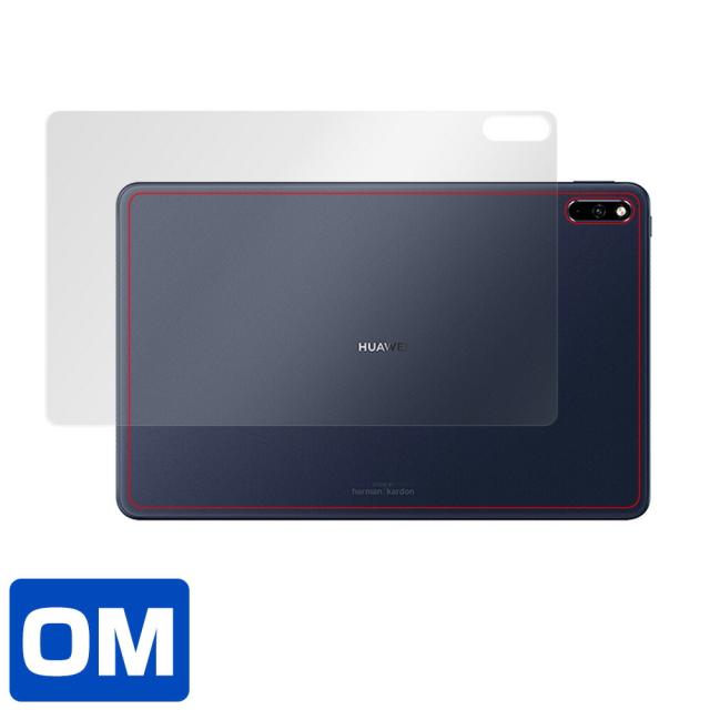 HUAWEI MatePad 背面用保護シート