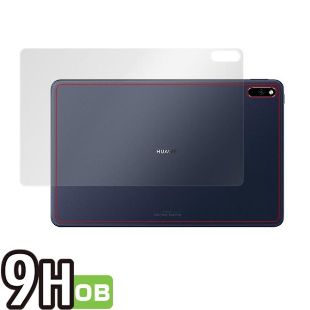 HUAWEI MatePad 背面用保護シート