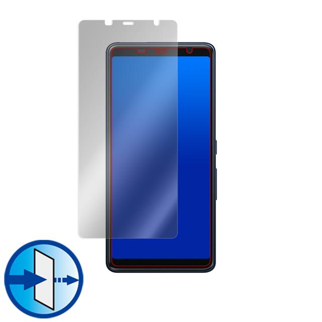 arrows Be4 F-41A 液晶保護シート