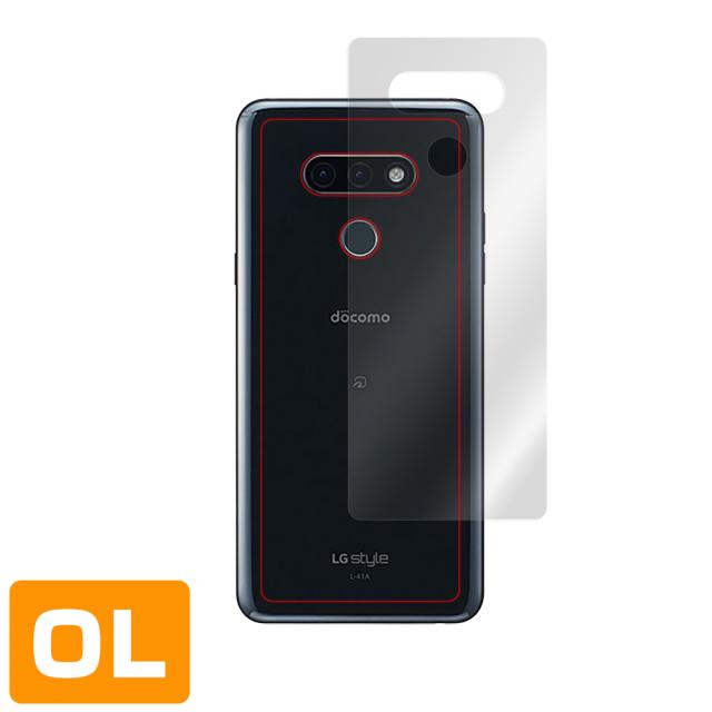 LG style3 L-41A 背面用保護シート