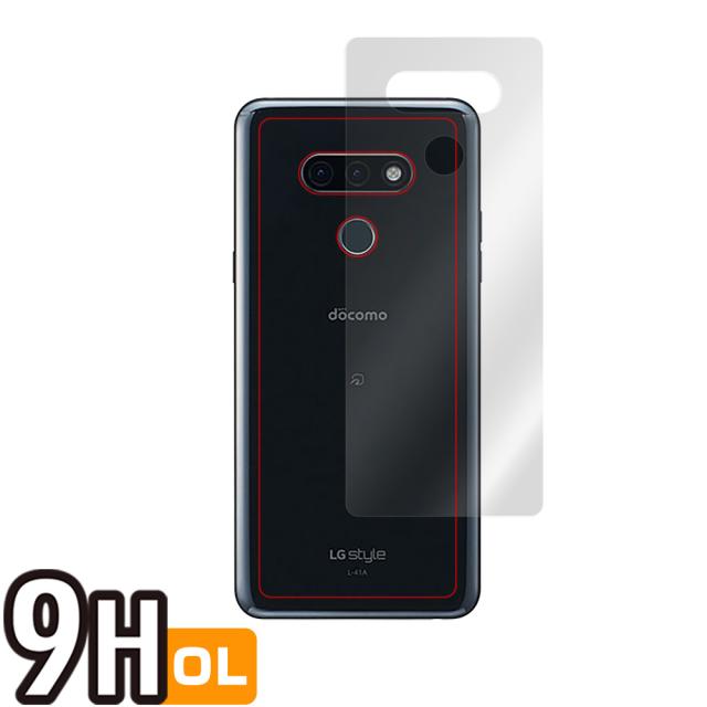 LG style3 L-41A 背面用保護シート