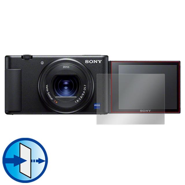 VLOGCAM ZV-1 ZV-1G 液晶保護シート