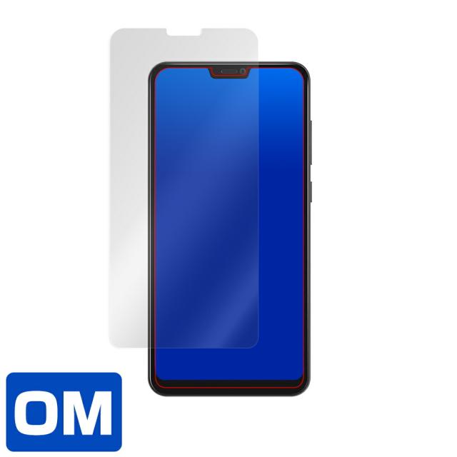 GlocalMe S20i 液晶保護シート