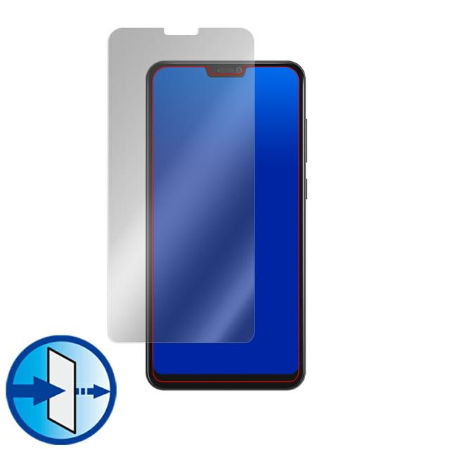 GlocalMe S20i 液晶保護シート