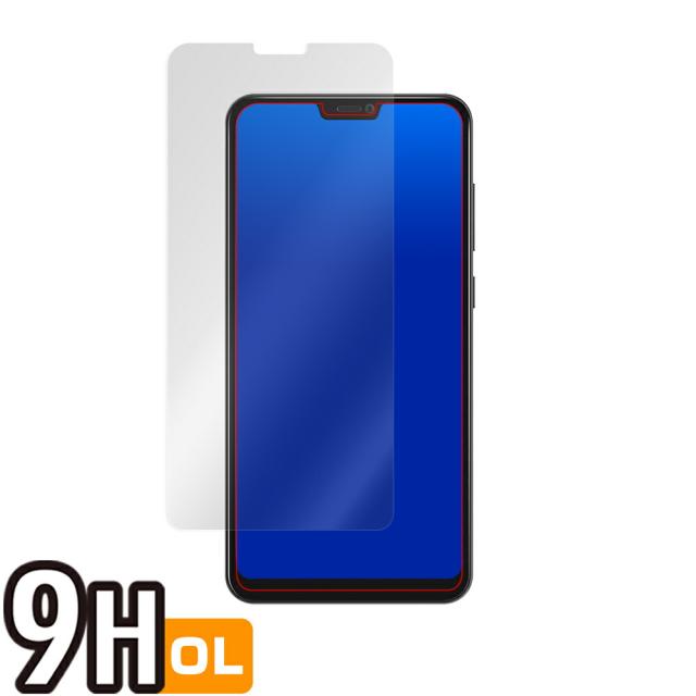 GlocalMe S20i 液晶保護シート