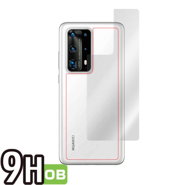 HUAWEI P40 Pro+ 5G 背面用保護シート