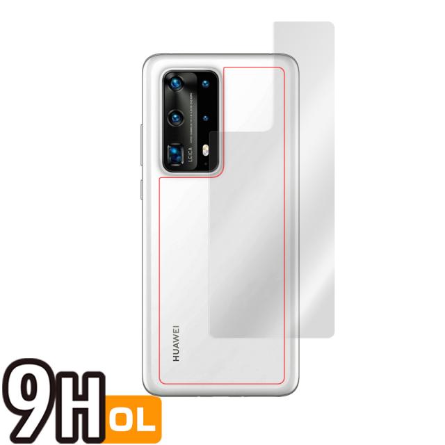 HUAWEI P40 Pro+ 5G 背面用保護シート
