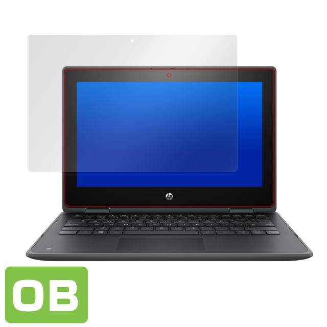 HP ProBook x360 11 G5 EE 表面用保護シート