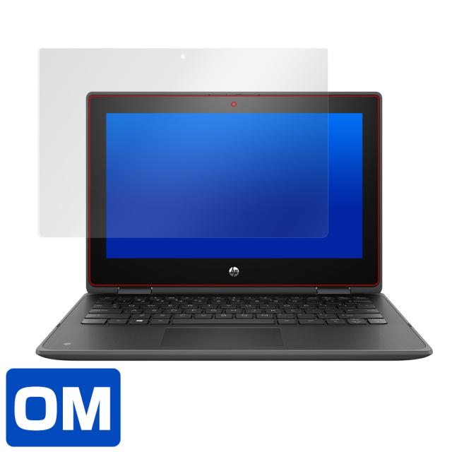 HP ProBook x360 11 G5 EE 液晶保護シート
