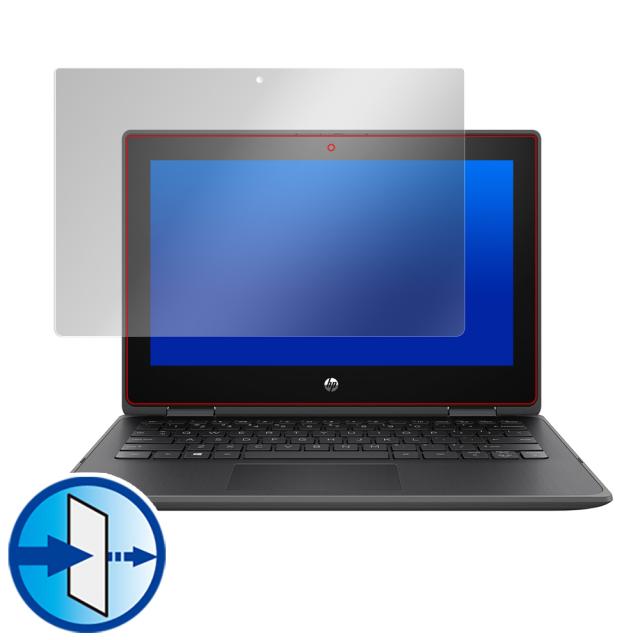HP ProBook x360 11 G5 EE 液晶保護シート
