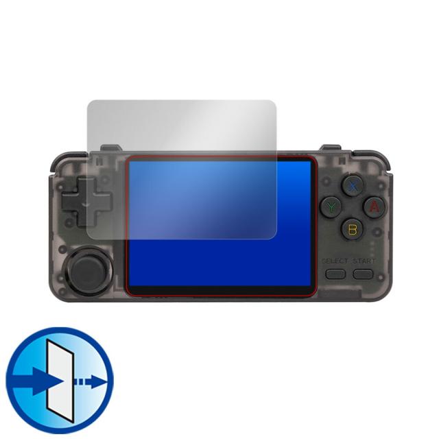 ポータブルゲーム機 RK2020 液晶保護シート