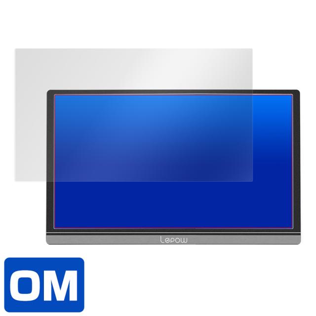 15.6型FHD モバイルモニター Lepow Z1 液晶保護シート
