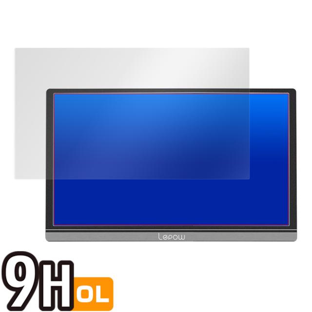 15.6型FHD モバイルモニター Lepow Z1 液晶保護シート