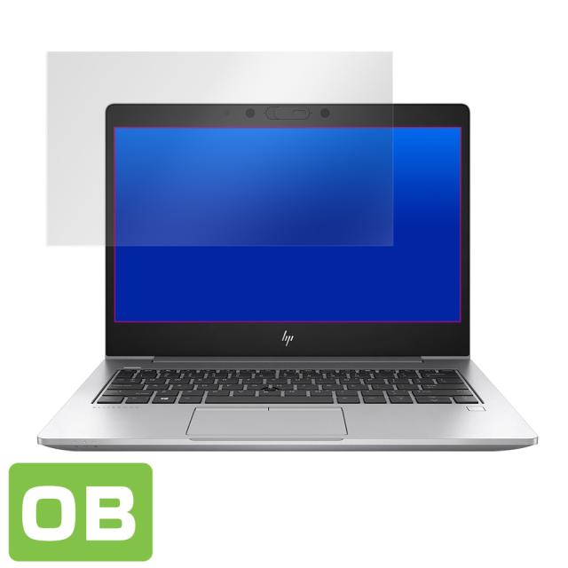HP EliteBook 830 G5 表面用保護シート