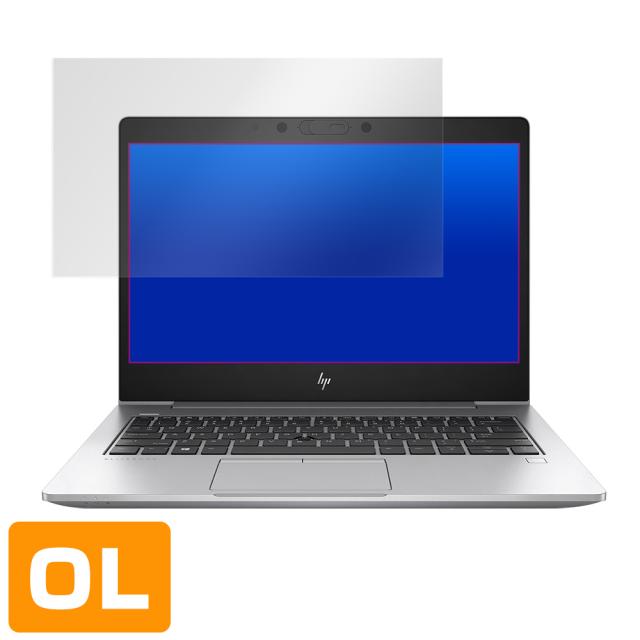 HP EliteBook 830 G5 液晶保護シート