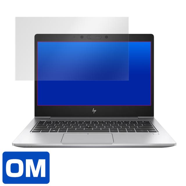 HP EliteBook 830 G5 液晶保護シート