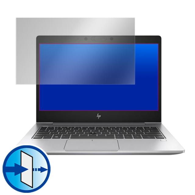 HP EliteBook 830 G5 液晶保護シート