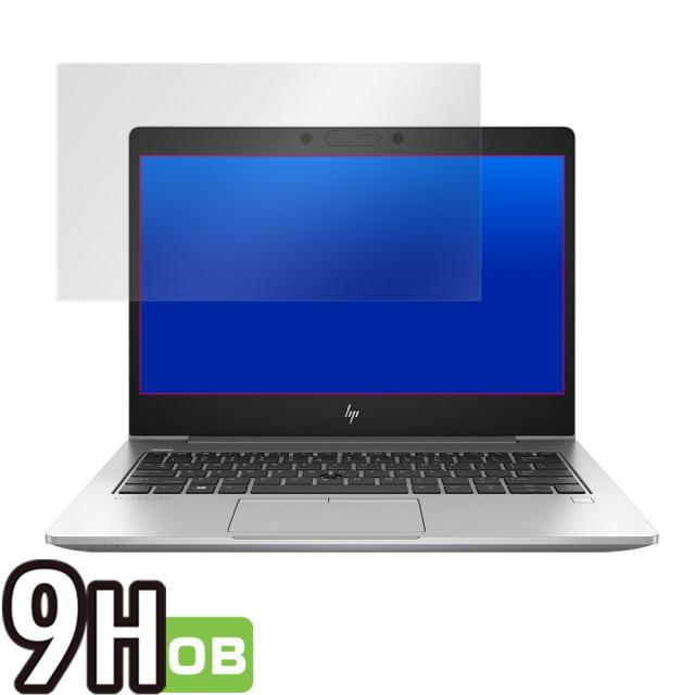 HP EliteBook 830 G5 液晶保護シート