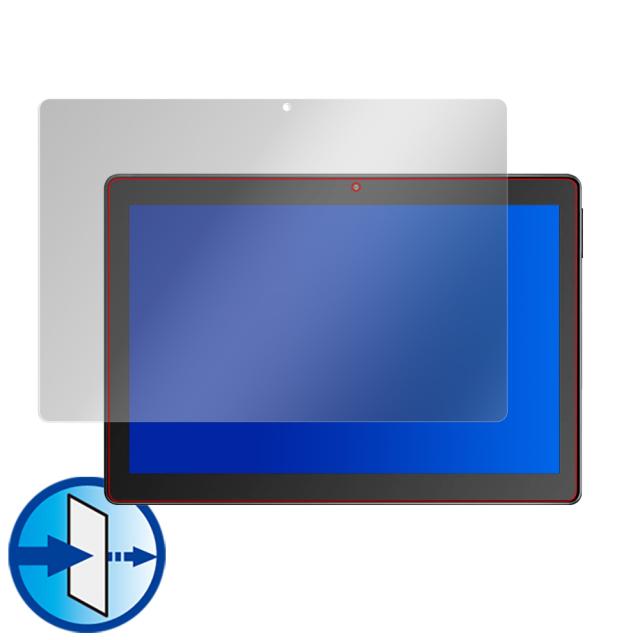 Dragon Touch MAX10 液晶保護シート