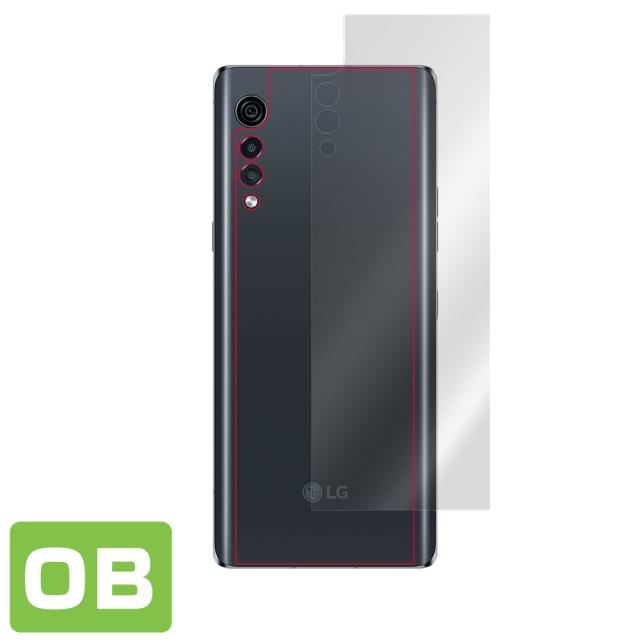 LG VELVET 5G 背面用保護シート