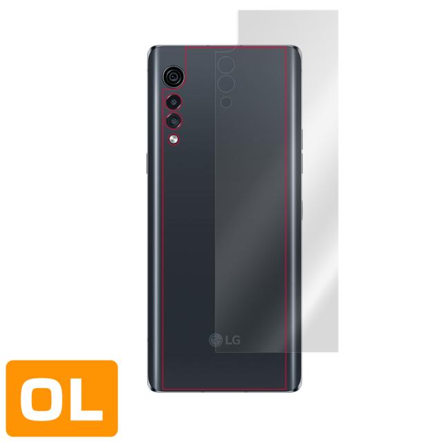 LG VELVET 5G 背面用保護シート